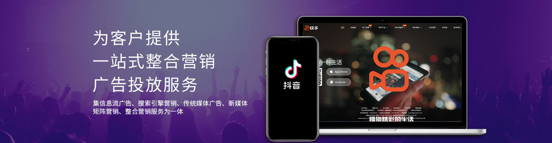 五大连池百度推广开户