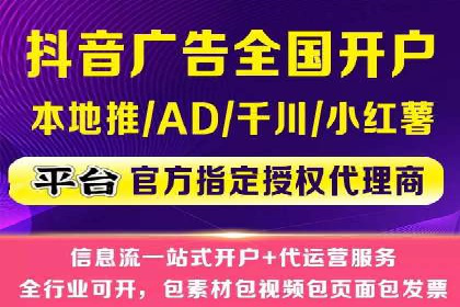 社交媒体信息流运营的三大误区与对策