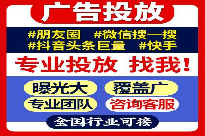 百度广告推广助力中小企业逆袭